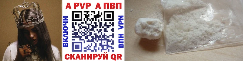 как найти закладки  Любань  A-PVP Crystall 