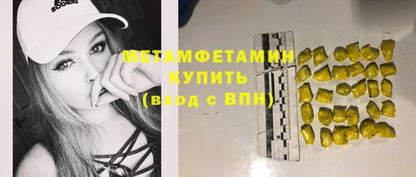 spice Володарск