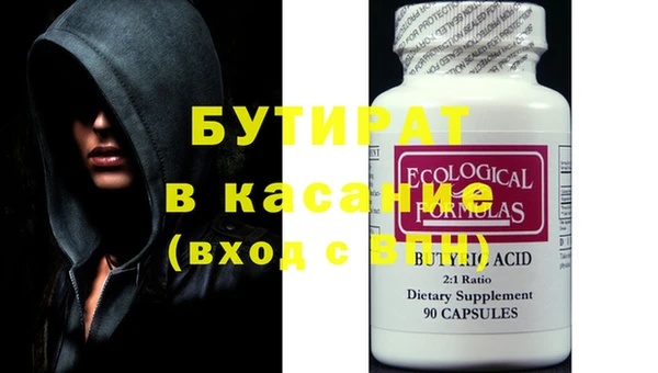 бошки Сосновый Бор