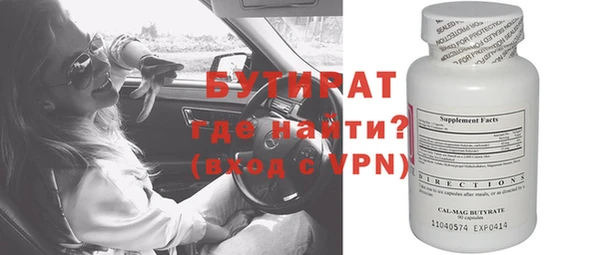 прущая мука Верея
