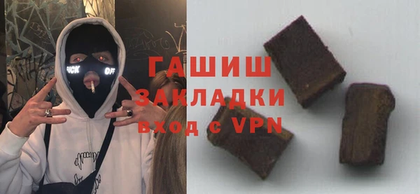 метадон Струнино