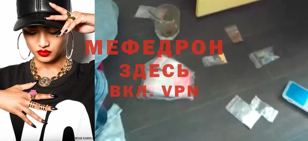 дживик Верхний Тагил