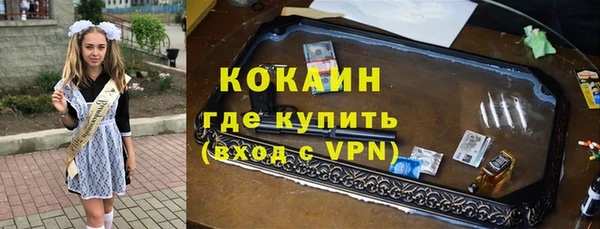 MESCALINE Волосово