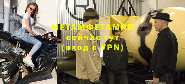 ПСИЛОЦИБИНОВЫЕ ГРИБЫ Сосновоборск