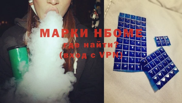 бошки Сосновый Бор