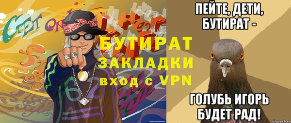 прущая мука Верея