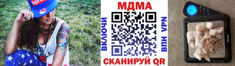 MDMA кристаллы  Любань 