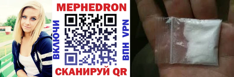 Мефедрон мяу мяу  MEGA вход  Любань 