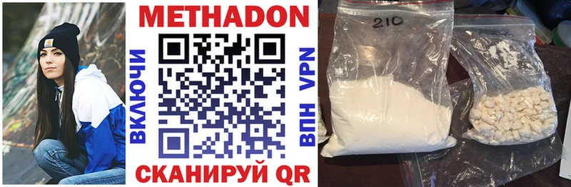 дарнет шоп  Любань  МЕТАДОН methadone 