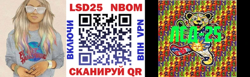Марки NBOMe 1,8мг  Любань 