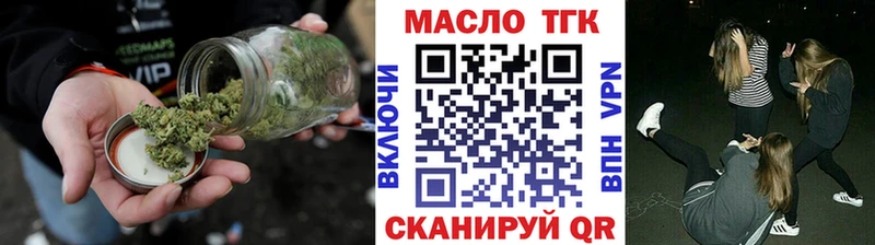 Дистиллят ТГК вейп  Любань 
