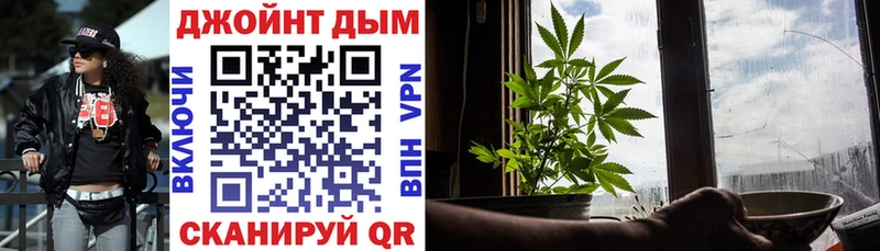 закладки  МЕГА ссылка  Каннабис конопля  Любань 